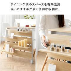 ラック付きダイニングテーブル 新品未開封の画像
