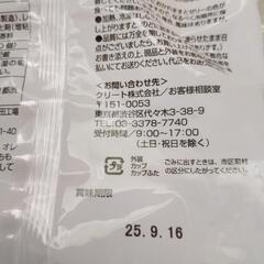 瀬戸内産レモン果汁ゼリー3袋の画像