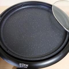✨EUPA✨ ユーパ ホットプレート TSK-217GP 約34cmの画像