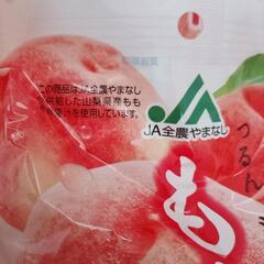 終了しましたの画像