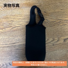 水筒カバー ペットボトルカバー 伸縮 保冷 保温 サーモス カバー ブラックの画像