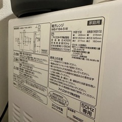 冷蔵庫と電子レンジお譲りますの画像
