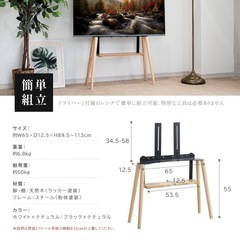 東芝レグザ 2018年製 32型　テレビスタンド付きの画像