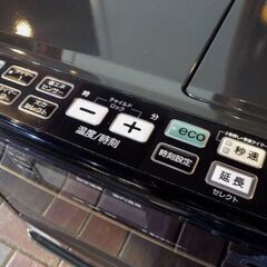 CORONA 石油ファンヒーター FH-WZ4618BY 2018年製 ブラック 7.2Lタンク リモコン欠品 コロナ ファンヒーター 石油ストーブ 暖房器具 ストーブ 暖房 札幌市東区 新道東店の画像