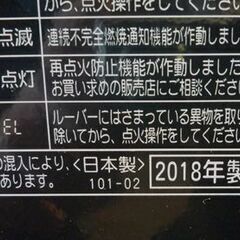 CORONA 石油ファンヒーター FH-WZ4618BY 2018年製 ブラック 7.2Lタンク リモコン欠品 コロナ ファンヒーター 石油ストーブ 暖房器具 ストーブ 暖房 札幌市東区 新道東店の画像