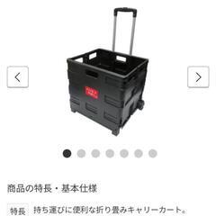 軽量!折りたたみ式 コンテナカートの画像