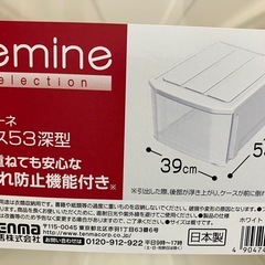 衣装ケース5つまとめての画像