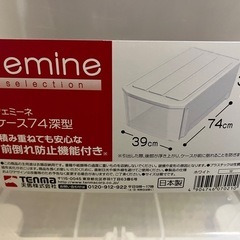 衣装ケース5つまとめての画像