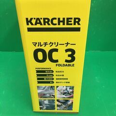 【引取限定】未使用品　ケルヒャー　マルチクリーナー　OC3　FOLDABLE【ハンズクラフト戸畑店】の画像