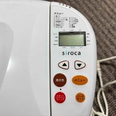 ホームベーカリー（中古）の画像