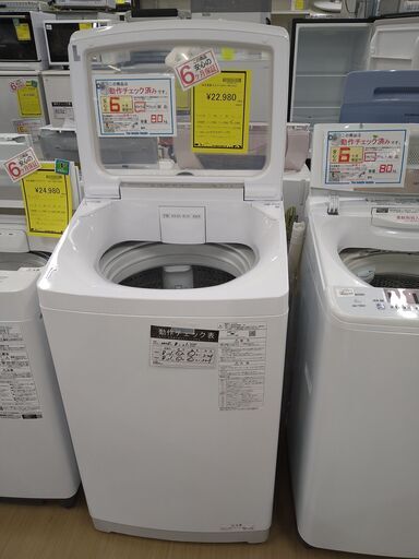 リユースのサカイ浦和店 【E307】★洗濯機 AQUA AQW-V8M 2023