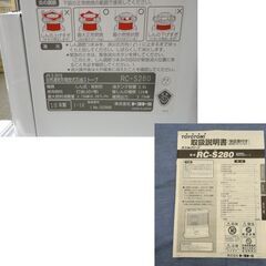 未使用保管品 トヨトミ 反射式石油ストーブ RC-S280 ホワイト 2018年製 タンク3.6L  西岡店 の画像