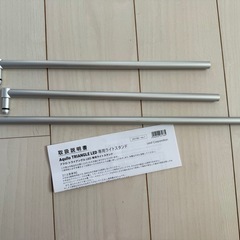 水槽用品　ライト45cm お値下げ中！
の画像