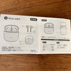 ASUS ワイヤレスイヤホンの画像