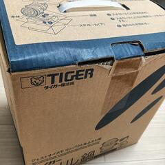 タイガー　グリル鍋　蒸しプレート付きの画像