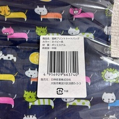 新品》猫柄プリントトートバッグ ネイビーの画像