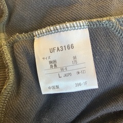 K2509-051 umbro スウェット セットアップ レディース Mサイズ Lサイズ 毛玉汚れ有りの画像