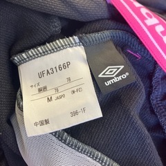 K2509-051 umbro スウェット セットアップ レディース Mサイズ Lサイズ 毛玉汚れ有りの画像