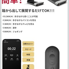 ウォーキングマシン  ルームランナー 電動ルームランナーの画像