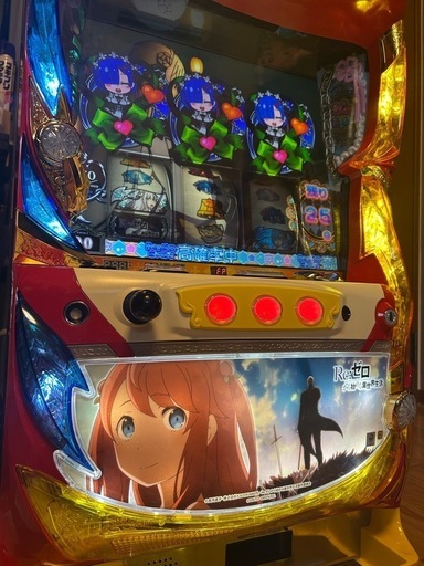 パチスロ実機　初代リゼロ