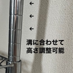 9月26日処分予定　高さ160cm　キャスター付きメタルラック　の画像