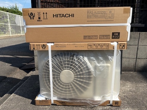 白くまエアコン【新品未使用】