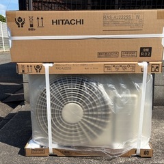 白くまエアコン【新品未使用】の画像