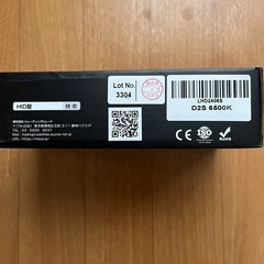 HID屋 D2S LED ヘッドライト Dシリーズ 車検対応 D2S 
 6500k ホワイト 35W 2本1セット の画像