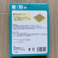 【新品未使用】　浴室カビ防止剤　2個セット　の画像
