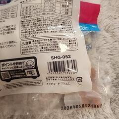 【受付終了】わんちゃん 歯磨き専用ガムの画像
