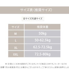 コットンナイトブラ2点セットの画像
