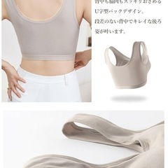 コットンナイトブラ2点セットの画像