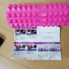 新品　フォームローラーの画像