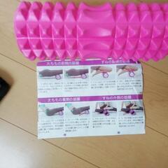 新品　フォームローラーの画像