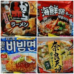 ラーメン25点セット　食べ比べ　おまけ付き　複数購入値下げ可の画像