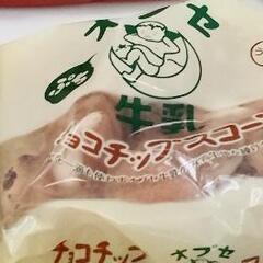 終了しましたの画像