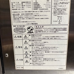 シャープ　業務用電子レンジの画像