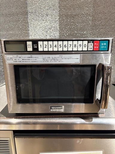 シャープ　業務用電子レンジ