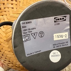 【受付停止】イケア IKEA BOJA テーブルランプ ベイヤ　竹製の画像