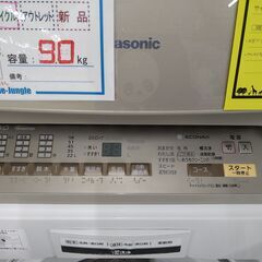 リユースのサカイ浦和店 【E309】★洗濯機 パナソニック NA-FA90H3 2017の画像