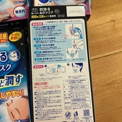 のどぬ〜るぬれマスク 3枚入り×4個 の画像