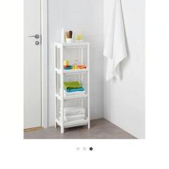 IKEA洗面所ラックの画像