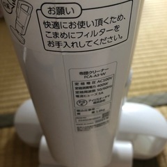 布団クリーナー　布団掃除機　アイリスオーヤマの画像