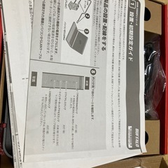 BAFFALO無線LAN親機の画像