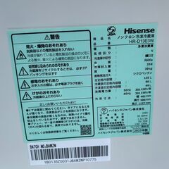 冷蔵庫 ハイセンス HR-D13EW 2023年 135L キッチン家電 れいぞうこ【安心の3ヶ月保証・送料に設置費込み】🚚自社配送時💳代引き可🚚(現金、クレジット、スマホ決済対応)の画像