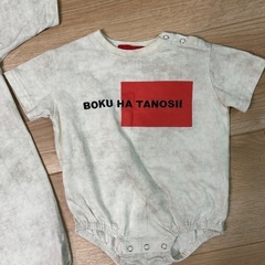 親子ペアルック リンクコーデ　ベビー服　春服 夏服 ロンパース　tシャツ 「BOKU HA TANOSII」別注ピグメントTシャツ　70サイズ　の画像