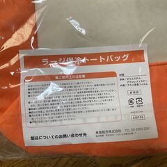 保冷トートバック（大）・新品未使用の画像