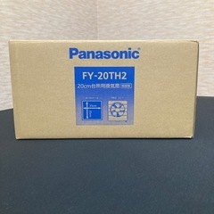 新品　未使用パナソニック換気扇の画像