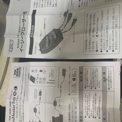 水槽　爬虫類用品セットの画像