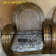ラタン応接セットの画像